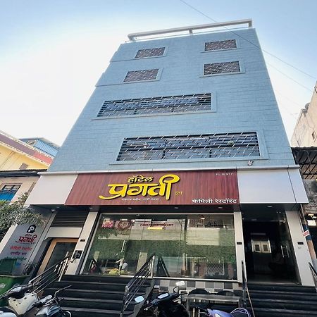 Hotel Pragati Inn Ахмаднагар Екстериор снимка